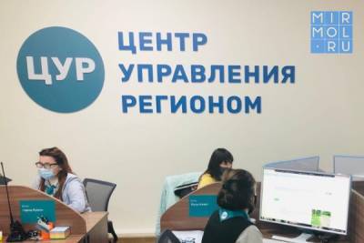 Администрацию Ленинского района Махачкалы подключат к «Инцидент Менеджменту» - mirmol.ru - Махачкала - респ. Дагестан