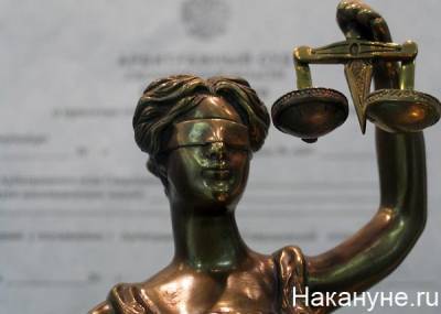 На Южном Урале экс-главу поселения осудили за присвоение более 600 тысяч рублей - nakanune.ru