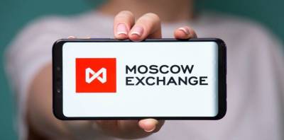 Московская биржа скорректировала режим работы в праздничные дни 2022 - smartmoney.one - Россия