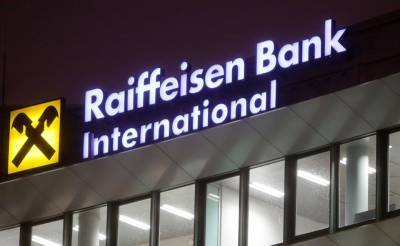 Один из крупнейших австрийских банков Raiffeisen Bank планирует открыть представительство в Узбекистане - podrobno.uz - Австрия - Узбекистан - Ташкент