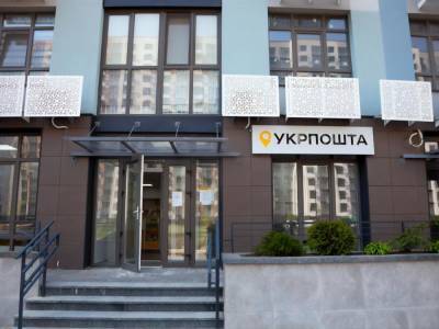 В отделениях "Укрпошти" от коронавируса привились 13 тыс. человек - gordonua.com - Украина