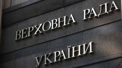 Алексей Гончаренко - Депутат рады предъявил России территориальные претензии - iz.ru - Москва - Россия - Украина - Киев - Израиль - Кубань - Русь