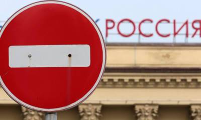 ЕС ввел санкции в отношении еще 8 россиян за подрыв суверенитета Украины - capital.ua - Россия - Украина - Брюссель
