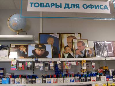 Владимир Путин - Больше четверти россиян заявили, что в России есть культ личности Владимира Путина - newsland.com - Россия