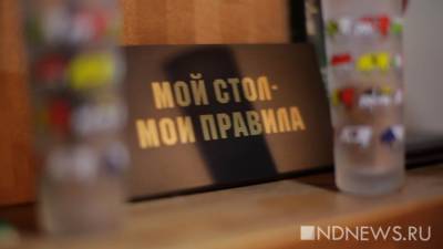 Александр Бурков - Архивы «Нового Дня» о пьянстве среди политиков - newdaynews.ru - Омская обл. - Экология