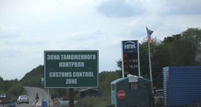 Теперь товары через границу можно перемещать без ТТН - cxid.info - ДНР - ЛНР - Луганск