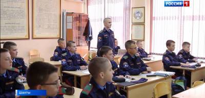 Донской кадетский корпус занял третье место в конкурсе «Лучший казачий кадетский корпус» - dontr.ru - Москва - Самара
