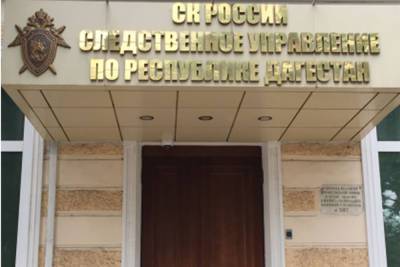 Директор махачкалинской школы, где произошло убийство, уволен – Учительская газета - ug.ru - Россия - Махачкала - респ. Дагестан