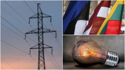 Российское электричество стало "яблоком раздора" между странами Прибалтики - newsland.com - Россия - Белоруссия - Эстония - Литва - Латвия - Прибалтика