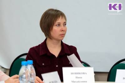 Пропагандировать семейные ценности на чувстве страха нельзя — член Общественной палаты Коми - komiinform.ru - респ. Коми