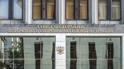 Ольга Ковитиди - В Совфеде оценили новые санкции ЕС по Крыму в отношении России - iz.ru - Россия - Крым - Израиль - Севастополь
