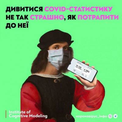 В Черкасской области коронавирус упал вдвое - lenta.ua - Украина - Черкасская обл.