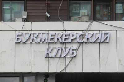В сеть утекли данные 10 миллионов записей букмекерской конторы - lenta.ru - Россия - США - Англия - Турция - Германия - Бразилия - Азербайджан