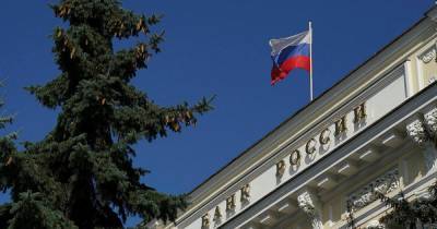 В ЦБ рассказали об уловках банков при страховании - ren.tv - Россия