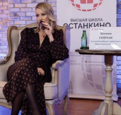 Ксения Собчак - Андрей Малахов - Опубликована справка с диагнозом Собчак после смертельного ДТП в Сочи - znak.com - Россия - Сочи