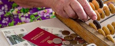 Юлия Финогенова - Экономист Финогенова рассказала о росте пенсий в 2022 году - runews24.ru