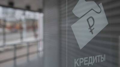 Алексей Волков - Эксперт назвал способ улучшить кредитную историю перед ипотекой - iz.ru - Израиль