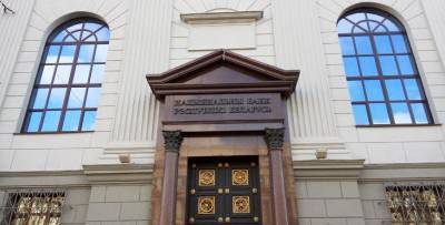 Беларусь в январе-августе увеличила экспорт товаров и услуг до $30,4 млрд - grodnonews.by - Белоруссия