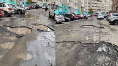 Воронежцы пожаловались на разбитые дороги во дворе - vestivrn.ru - Воронеж