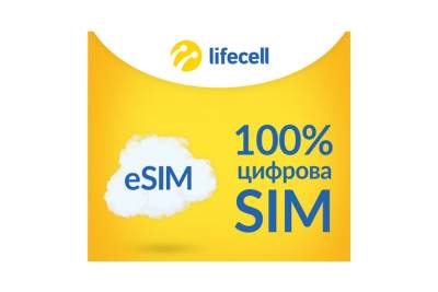 eSim від lifecell в monobank — запуск вже на наступному тижні - itc.ua - Украина