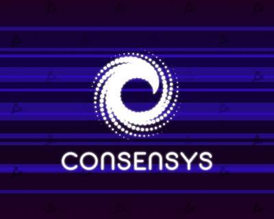 СМИ сообщили о планах ConsenSys достичь оценки в $3 млрд - forklog.com