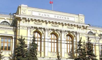 В ЦБ рассказали об уловках банков при страховании клиентов - nashgorod.ru