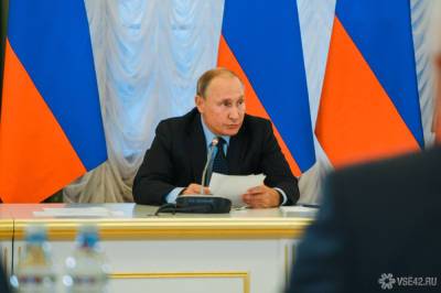 Владимир Путин - "Огромные пространства": Путин сообщил о создании новых природоохранных территорий - news.vse42.ru - Россия