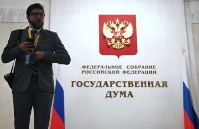 Владимир Жириновский - Валентина Терешкова - Владимир Ресин - Дума нового созыва начала работу в Москве - interfax-russia.ru - Москва - Россия