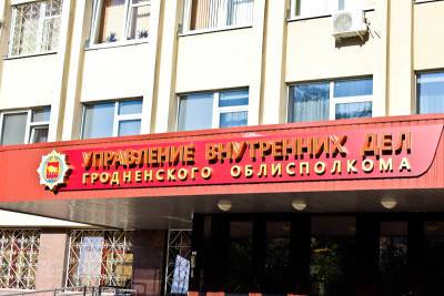 С начала года на Гродненщине зафиксировано 197 хулиганств: 91 связано с повреждением автотранспорта - grodnonews.by - Белоруссия