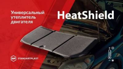 Утеплитель двигателя: за и против - usedcars.ru