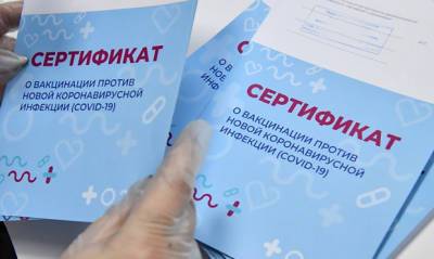 В Московской и Кировской областях ввели обязательную вакцинацию против COVID-19 - og.ru - Московская обл. - Кировская обл.