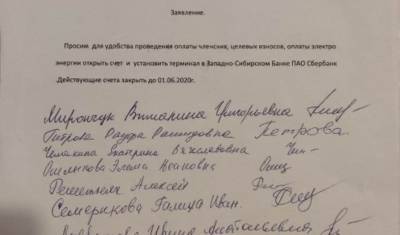 Садоводы из СНТ «Ягодное» пытаются восстановить свои права через прокуратуру - nashgorod.ru - округ Центральный