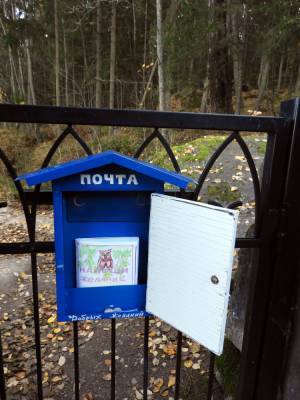 «Почта добрых желаний»: парк Монрепо рассказал, о чем же мечтают посетители - ivbg.ru - Украина - Выборг