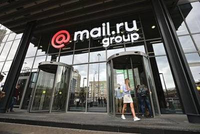 Борис Добродеев - Компания Mail.Ru сменит название - lenta.ru