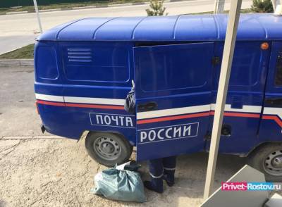 Почта России вместе с посылками сгорела в Ростовской области - privet-rostov.ru - Россия - Ростовская обл. - район Красносулинский