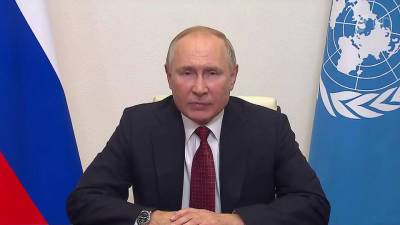 Владимир Путин - Не менее 23 новых охраняемых природных территорий появятся в России в ближайшие несколько лет - 1tv.ru - Россия - Китай