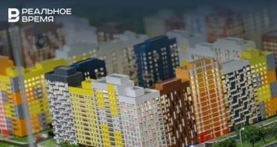 Рустам Минниханов - ДОМ.РФ согласовал проекты комплексного развития территорий в 14 регионах - realnoevremya.ru - Россия - респ. Татарстан
