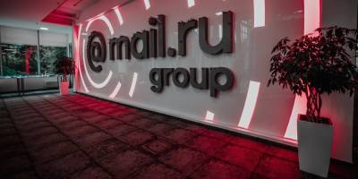 Борис Добродеев - Mail.Ru Group возьмет новое лаконичное название - ruposters.ru - Россия