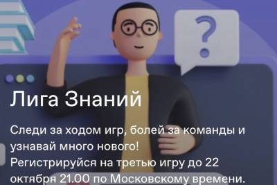 Жители Ленобласти могут выиграть путешествие по России - ivbg.ru - Россия - Украина - Ленинградская обл.