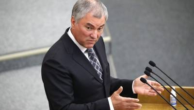 Владимир Путин - Вячеслав Володин - Дмитрий Новиков - Депутаты переизбрали Володина спикером Госдумы - dp.ru - Россия