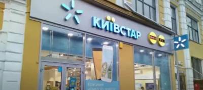 Киевстар предупредил украинцев насчет мобильного интернета. Касается безлима - w-n.com.ua