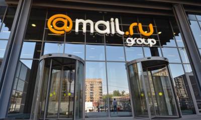 Борис Добродеев - Группа компаний Mail.ru Group объявила о смене названия и ребрендинге своих сервисов - og.ru