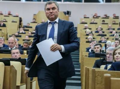 Вячеслав Володин - Госдума приступит к работе без раскачки - rosbalt.ru