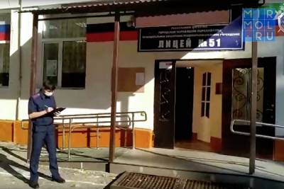 В Махачкале в школе, где ученик напал на одноклассника, начались уроки - mirmol.ru - Россия - Махачкала - респ. Дагестан