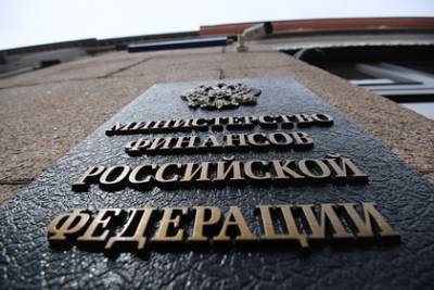 Оценены доходы России от нефти и газа - lenta.ru - Россия
