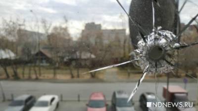 В Екатеринбурге обстреляли офис компании, строившей «Екатеринбург-Экспо» (ФОТО, ВИДЕО) - newdaynews.ru - Россия - Екатеринбург