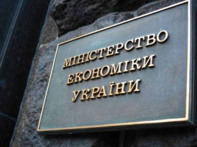 В Минэкономики рассказали о ценовой ситуации в Украине - enovosty.com - Украина