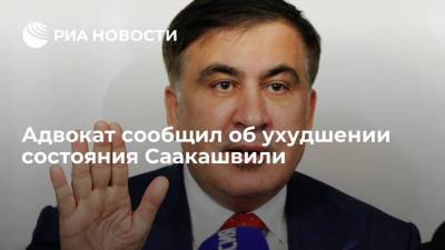 Михаил Саакашвили - Бек Басилая - Адвокат Басилая сообщил, что Саакашвили трудно передвигаться из-за отека ног - ria.ru - Грузия - Тбилиси
