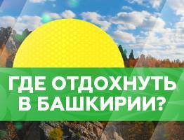 Жители Башкирии стали чаще обращаться к психологам во время пандемии - bash.news - Башкирия