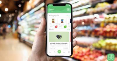 Стартап Foodstr создал базу из 600 тысяч продуктов в магазинах Украины - delo.ua - Украина
